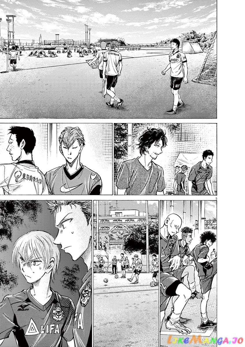 Ao Ashi, Chapter 152 image 06